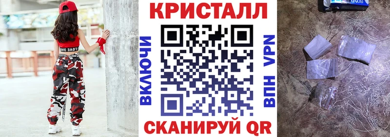 гидра tor  Брянск  АМФЕТАМИН 98% 