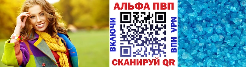Alpha PVP Crystall  мега вход  Брянск 