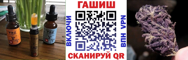 где купить   MEGA рабочий сайт  Еда ТГК марихуана  Брянск 
