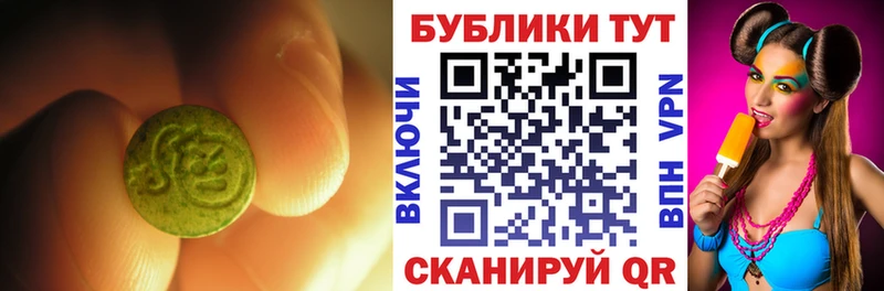 гидра как зайти  Брянск  ЭКСТАЗИ 300 mg  наркотики 