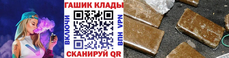 hydra зеркало  Брянск  ГАШ Cannabis 