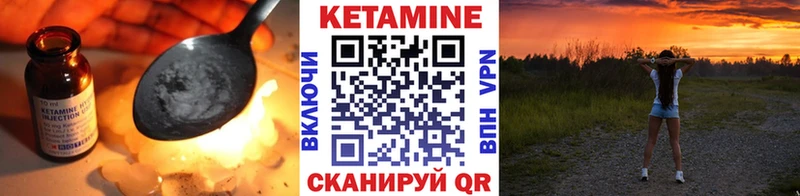 КЕТАМИН ketamine  что такое наркотик  Брянск 