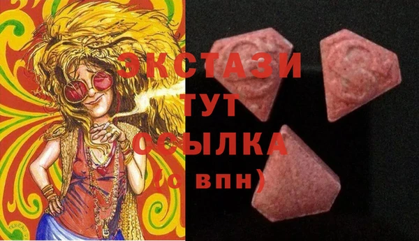 MESCALINE Горнозаводск