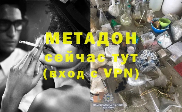 мдма Горняк