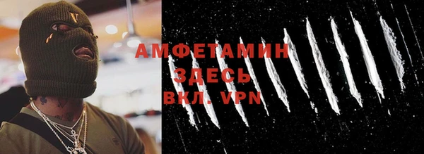 MESCALINE Горнозаводск
