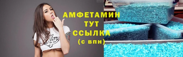 spice Горно-Алтайск