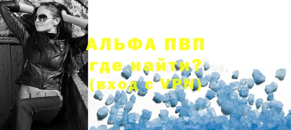 мдма Горняк