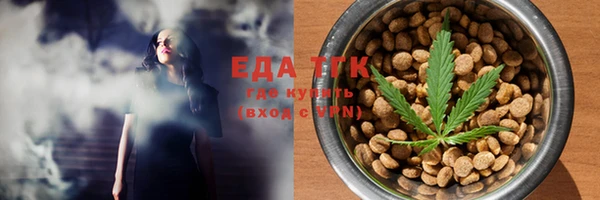 MESCALINE Горнозаводск