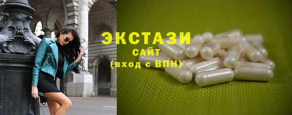 spice Горно-Алтайск