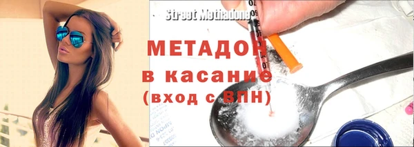 MESCALINE Горнозаводск