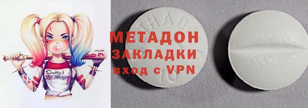 мдма Горняк
