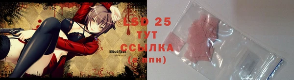 MESCALINE Горнозаводск
