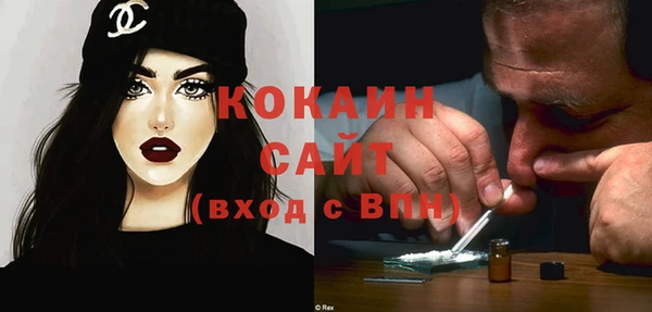 мдма Горняк