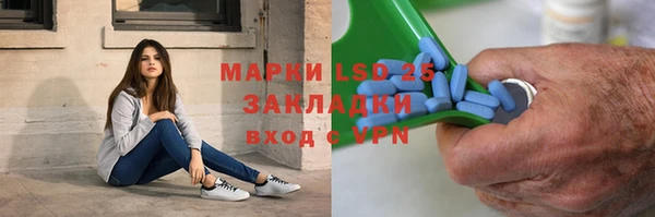 MESCALINE Горнозаводск