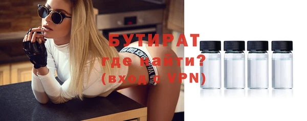 мяу мяу мука Вязники