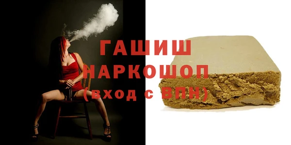 MESCALINE Горнозаводск