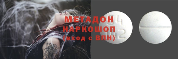 spice Горно-Алтайск