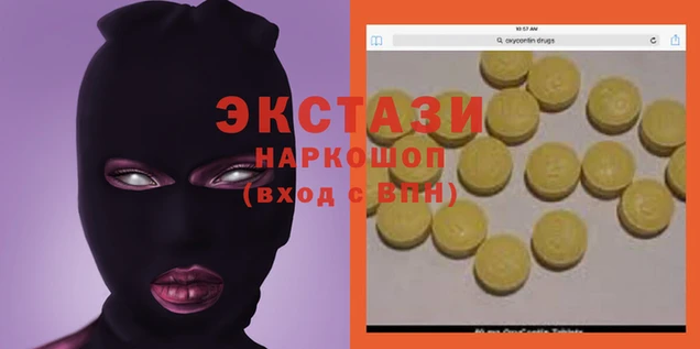 скорость Вязьма