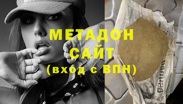 мдма Горняк