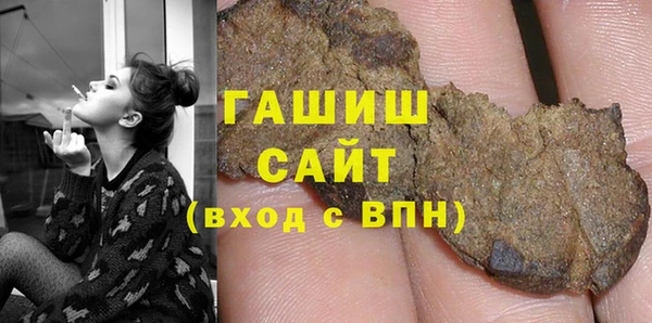 spice Горно-Алтайск