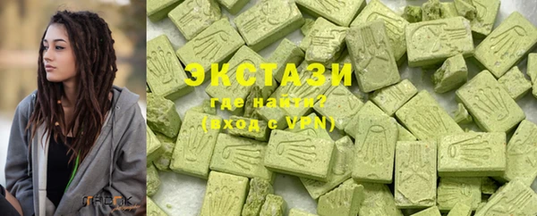 spice Горно-Алтайск
