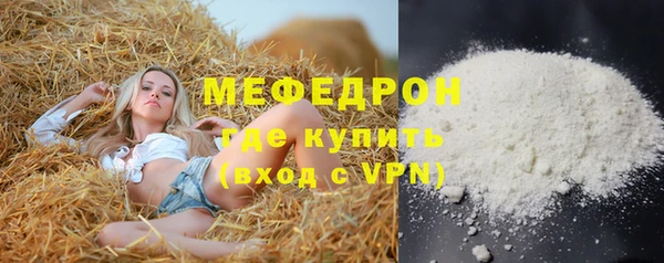 мяу мяу мука Вязники