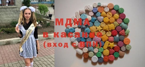 MESCALINE Горнозаводск