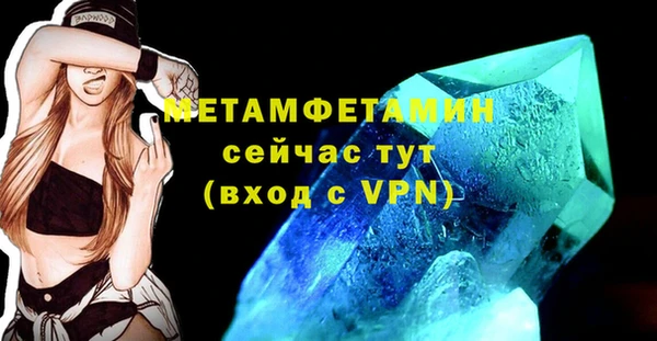 скорость Вязьма