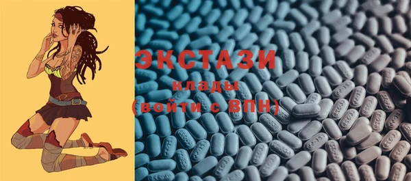 MESCALINE Горнозаводск