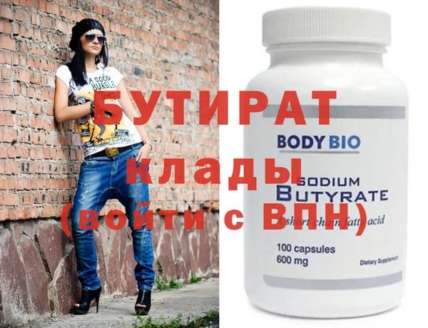 spice Горно-Алтайск