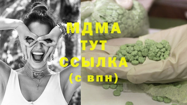 мдма Горняк