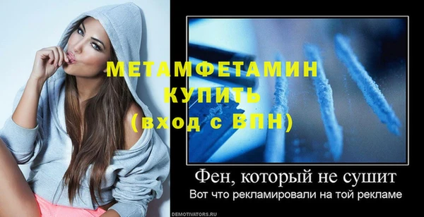 мдма Горняк