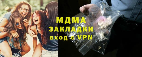 мяу мяу мука Вязники