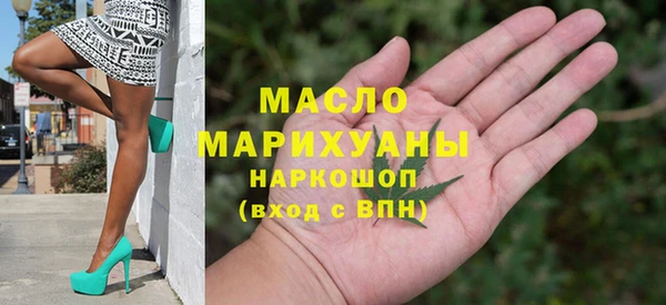 MESCALINE Горнозаводск