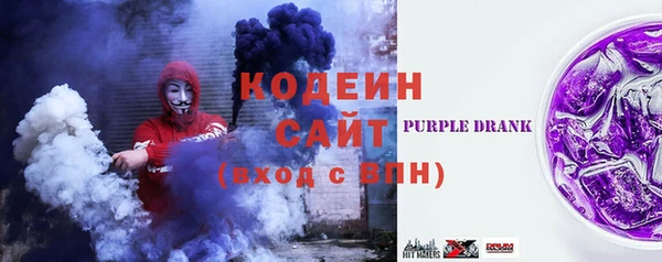 MESCALINE Горнозаводск