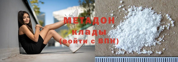 spice Горно-Алтайск