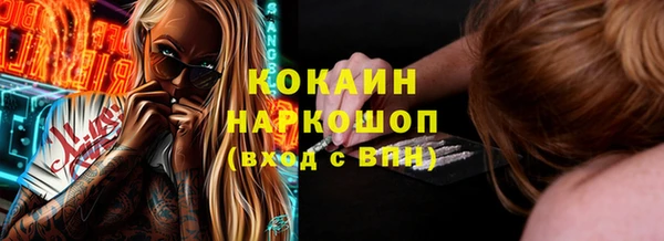 мяу мяу мука Вязники