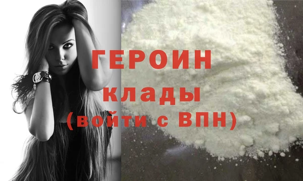 spice Горно-Алтайск