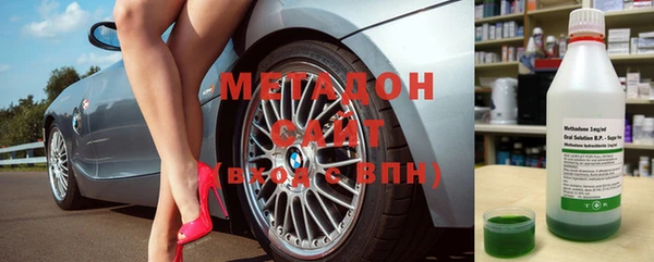 мдма Горняк