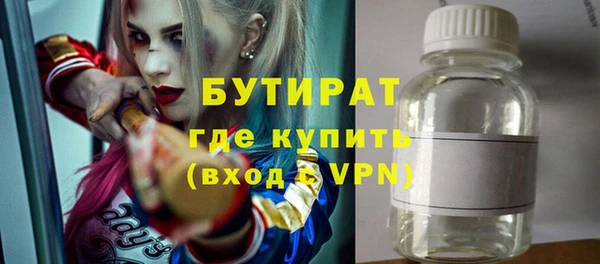мдма Горняк