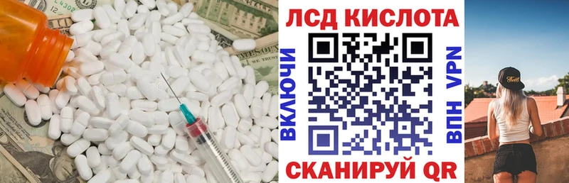 наркошоп  Брянск  ЛСД экстази кислота 
