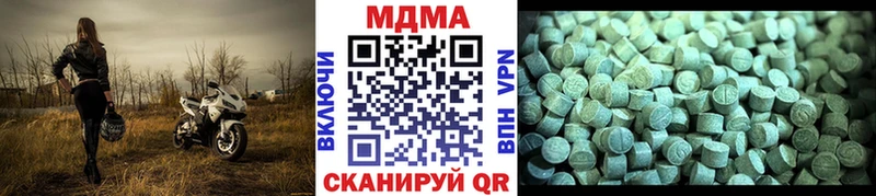 MDMA молли  купить наркотики цена  Брянск 