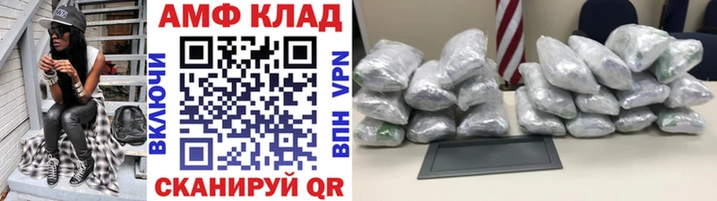 Метамфетамин Methamphetamine  МЕГА ONION  Брянск  закладки 