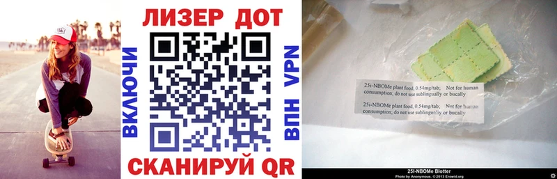 купить  цена  Брянск  KRAKEN ссылка  Марки N-bome 1500мкг 