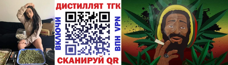 ТГК гашишное масло  Брянск 